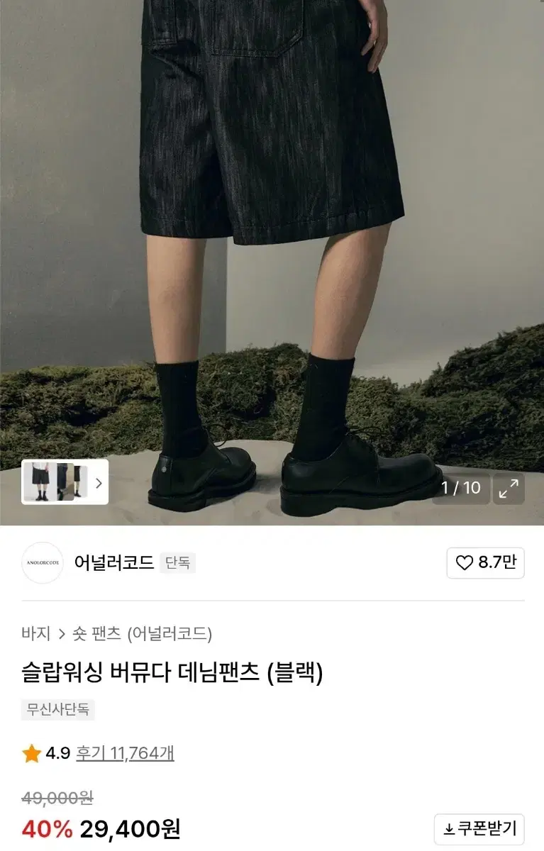 thumbnail-7